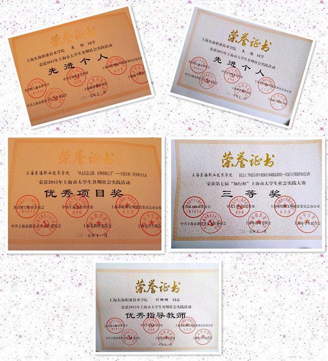 QQ图片20151130100943_副本.jpg