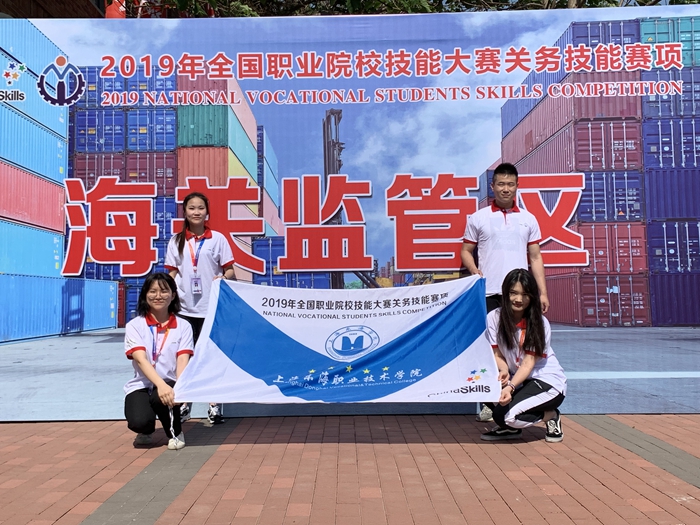 报关国赛学生比赛现场.JPG