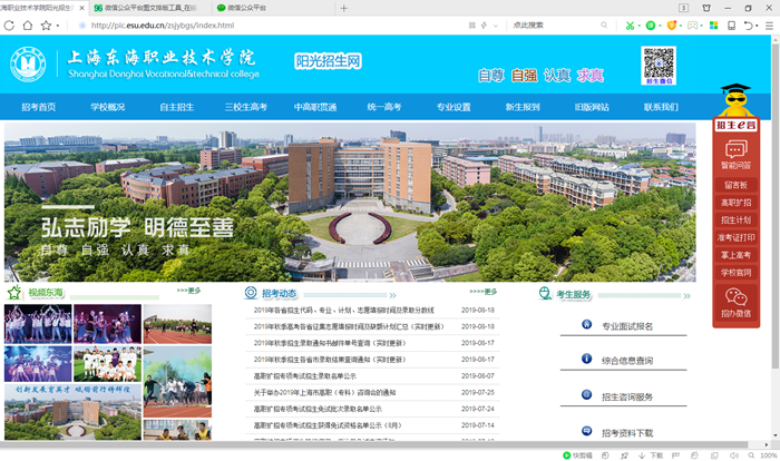 QQ图片20190818141034.png