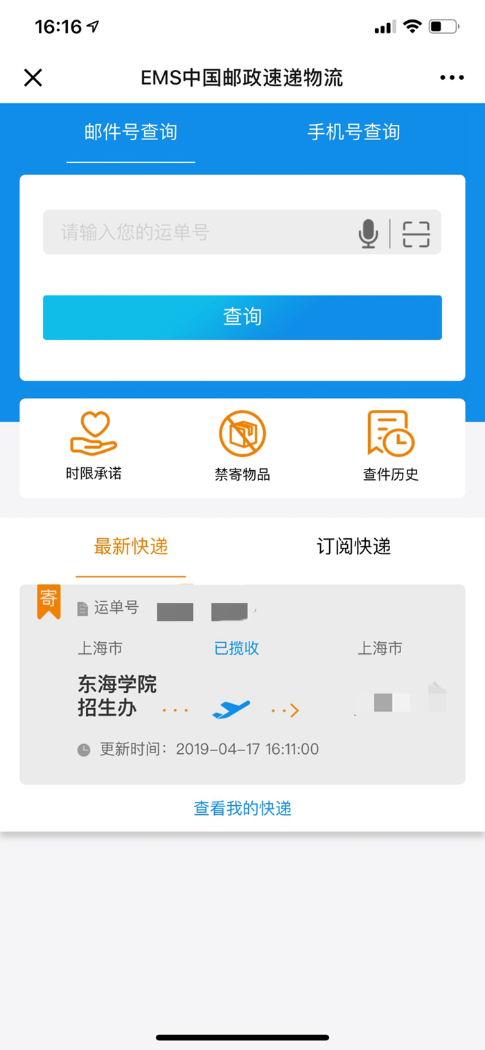 QQ图片20190417161917.jpg