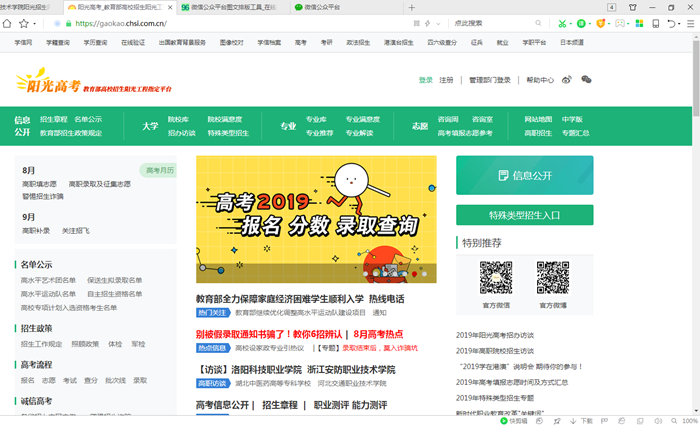 QQ图片20190818141315.png