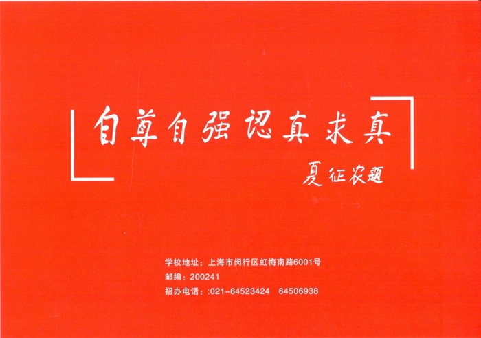 zicha 002.jpg