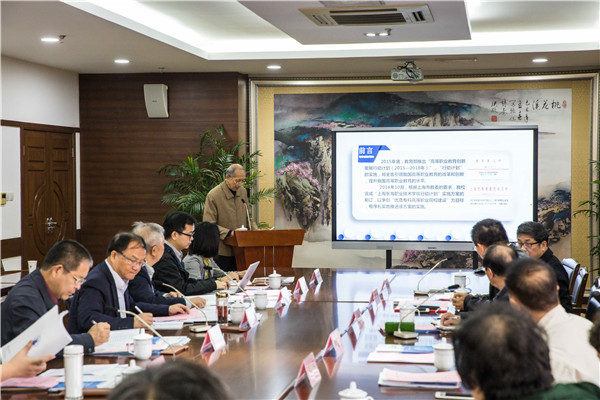 4尹雷方副校长汇报我校“创新发展行动计划”实施情况-1.jpg