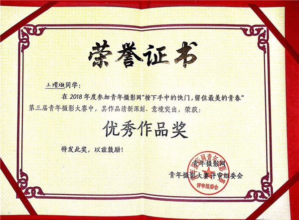 微信图片_20190403101709.jpg