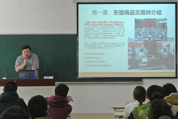 宣讲活动一：华宗伟业2.jpg