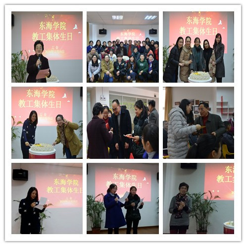 集体生日照片拼图.jpg