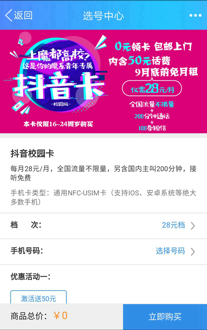 Screenshot_20180804-112952.jpg