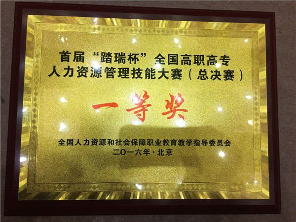 QQ图片20161203224436.jpg