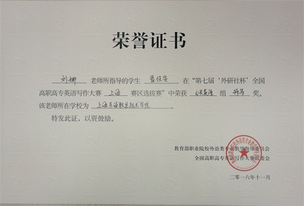 证书2_副本.jpg