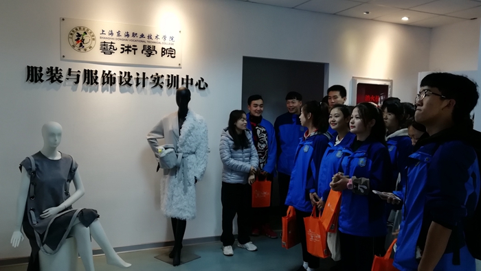 2019年12月18日上海市群益职业技术学校师生参观艺术学院实训中心.jpg