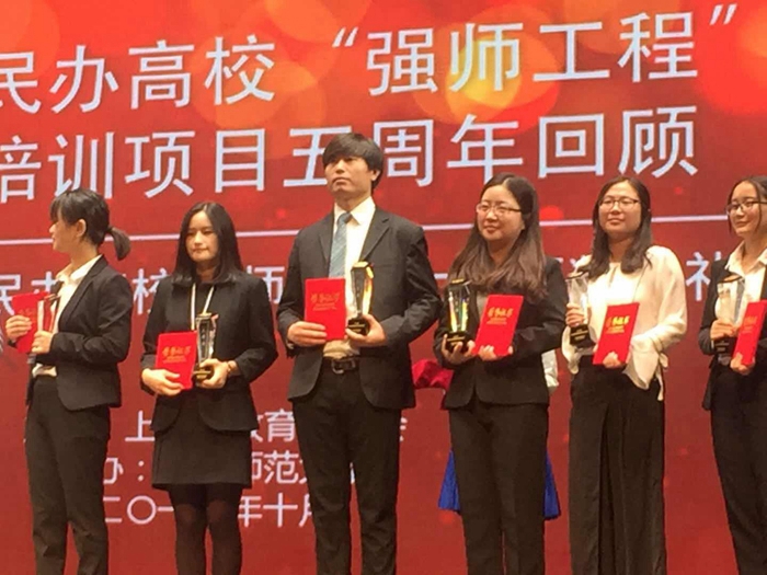 4.高静老师（右三）获得第三届民办高校教师教学技能大赛骨干教师组三等奖.jpg