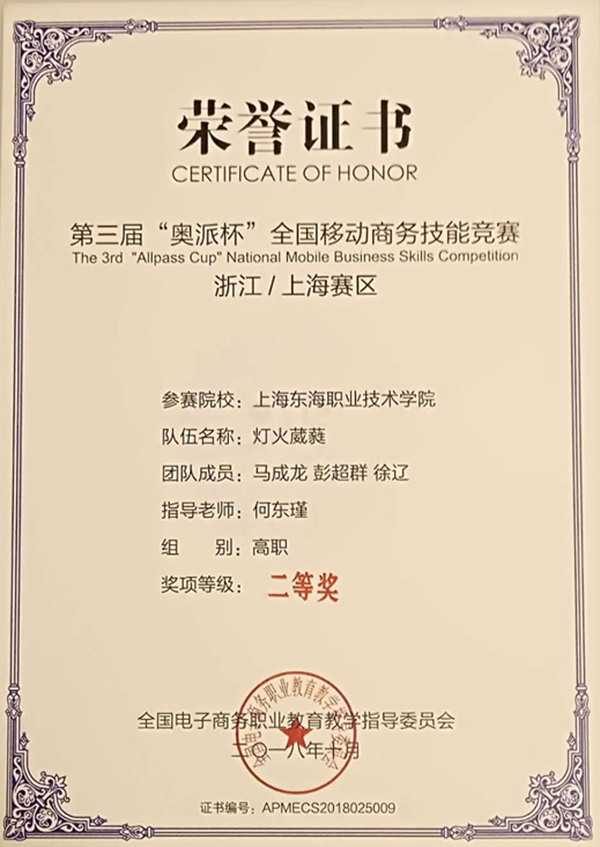 奥派2.jpg