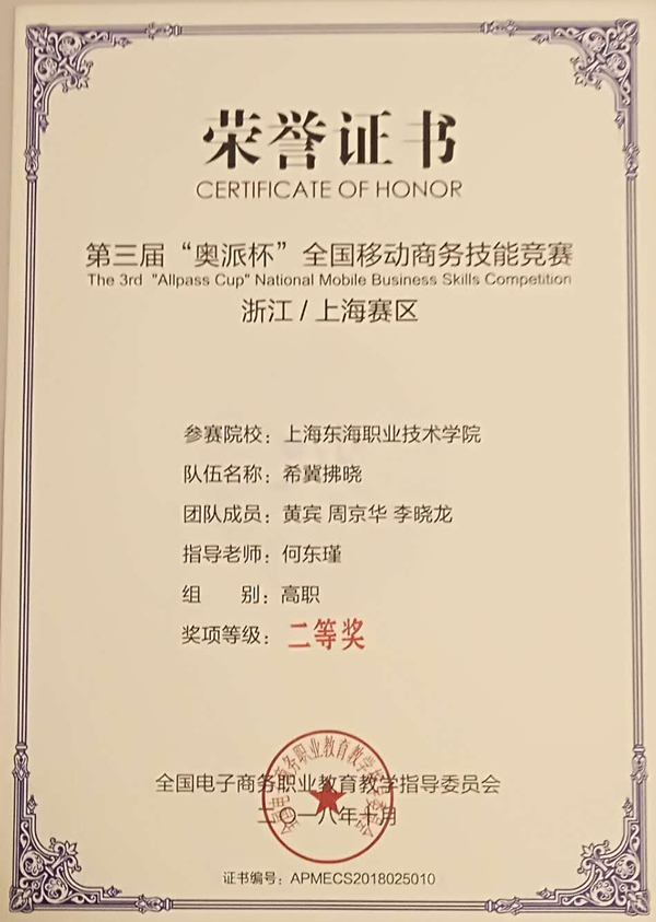 奥派3.jpg