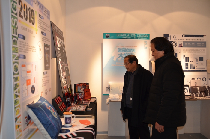 2018年学生毕业设计作品展示项校长、顾院长观看.JPG