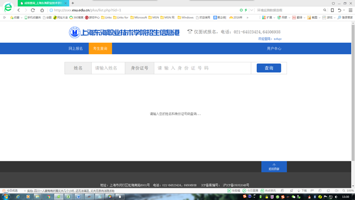 QQ图片20180807133039.png