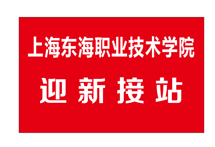 指示牌.png