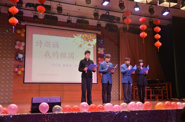 诗朗诵《我的祖国》.JPG