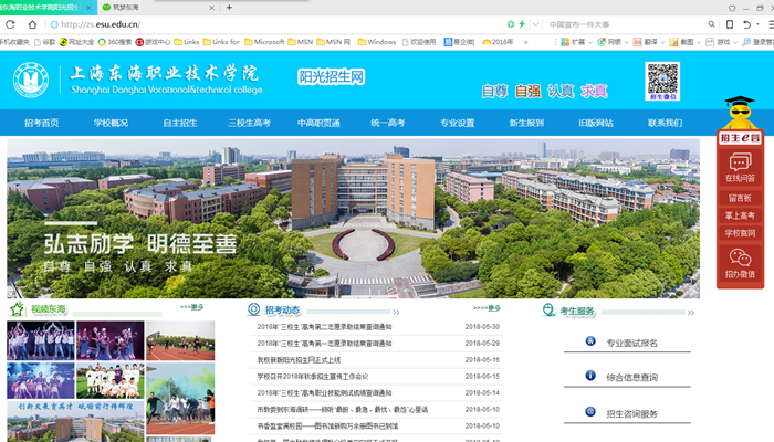 QQ图片20180530160721.png