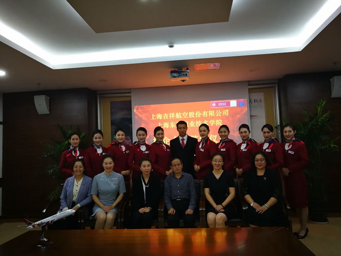 吉祥航空第一批订单班学员正式签约.jpg
