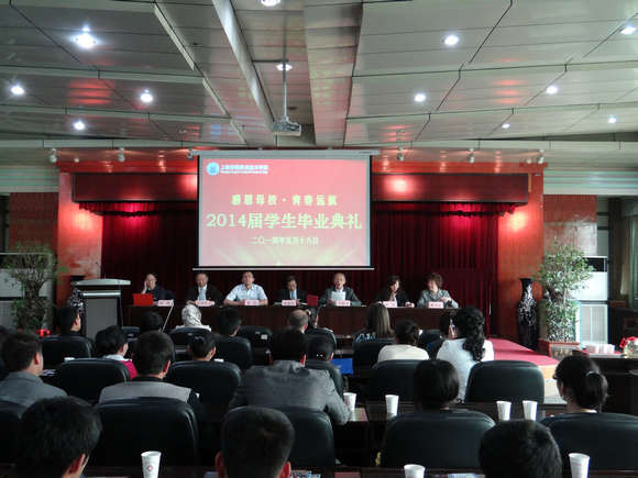 1.2014届新疆民族学生毕业典礼.JPG