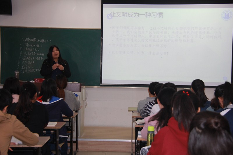 谢咏梅老师的《让文明成为一种习惯》.jpg