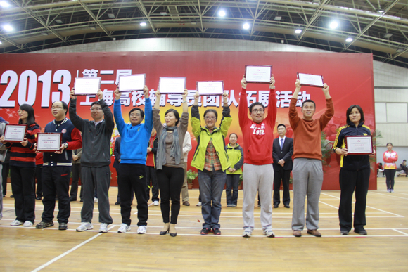 5.我校荣获团体三等奖.JPG