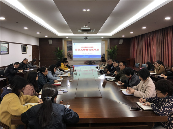 2019.11.26消防安全会议IMG_2612.JPG
