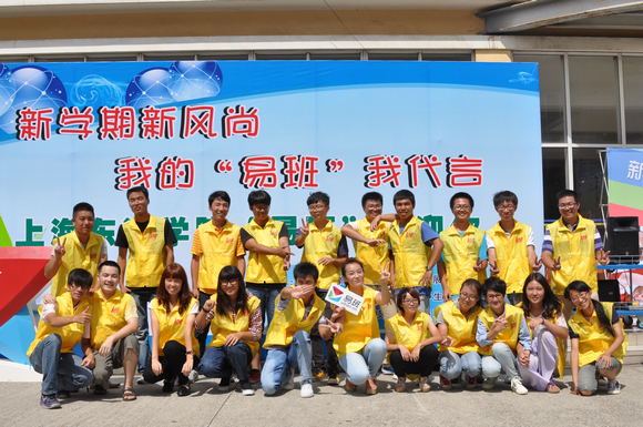 11.易班校园工作站全体学生干部留影.JPG