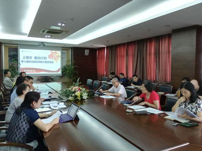 我校启动“星光计划”第七届职业技能大赛.jpg