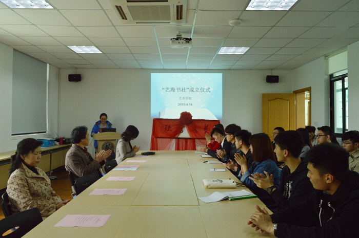 图为成立大会现场.jpg